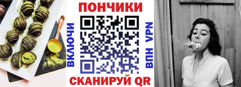 кракен как войти  Тольятти  Печенье с ТГК марихуана 