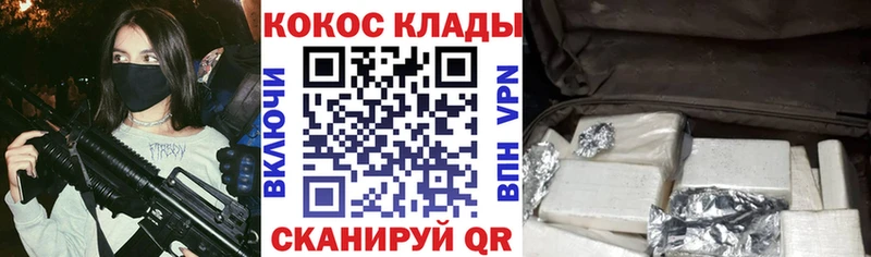 Кокаин Перу Тольятти