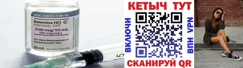 Кетамин ketamine  Тольятти 