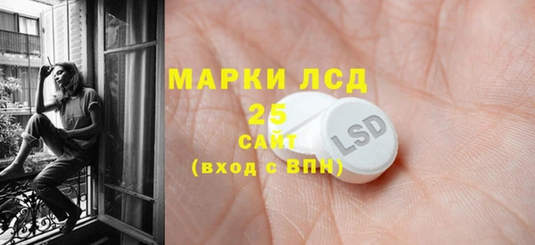 PSILOCYBIN Алексин