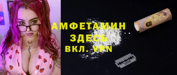 прущая мука Абинск