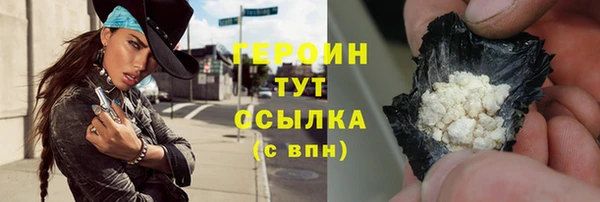 кокс Абаза
