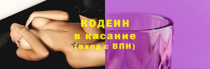 кокс Абаза