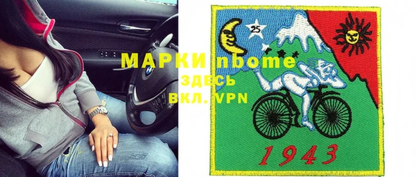 кокс Абаза