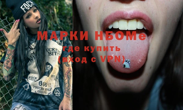 кокс Абаза