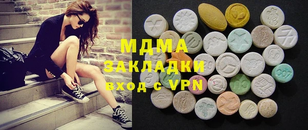PSILOCYBIN Алексин