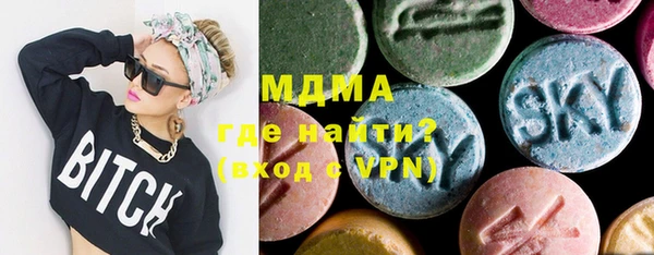 гашишное масло Горняк