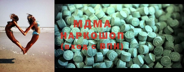 героин Абдулино