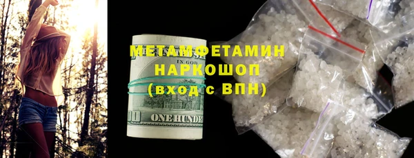 героин Абдулино