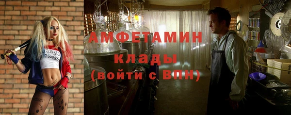 кокс Абаза
