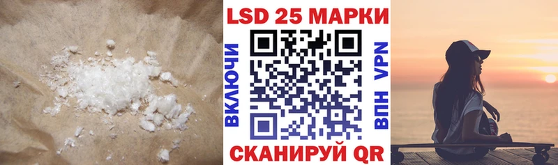 ЛСД экстази кислота  Тольятти 