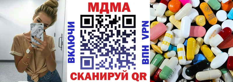 MDMA VHQ  Тольятти 