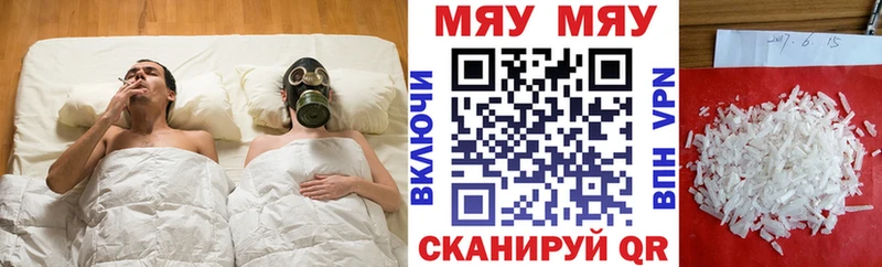 Меф 4 MMC  где купить наркотик  Тольятти 