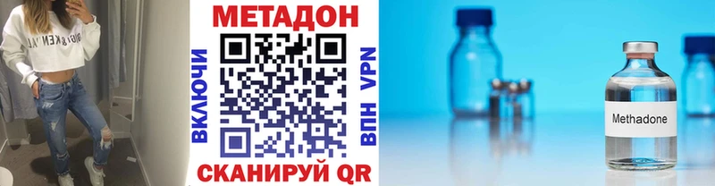 купить наркотик  Тольятти  МЕТАДОН кристалл 