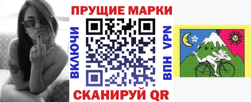 Марки NBOMe 1,5мг  блэк спрут ONION  Тольятти 