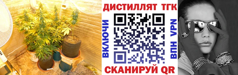 купить наркотик Тольятти ТГК вейп